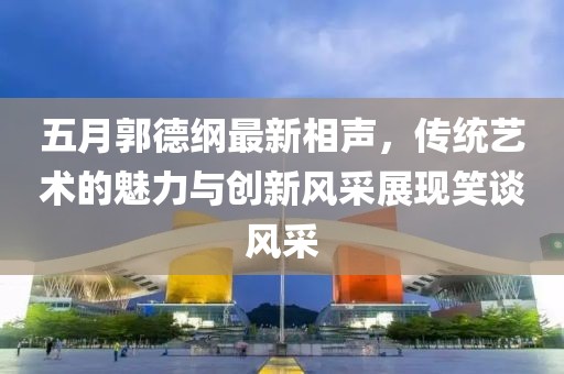 2025年5月3日 第3页