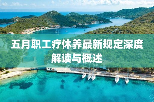 2025年5月12日