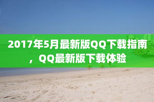 2025年5月26日 第11页