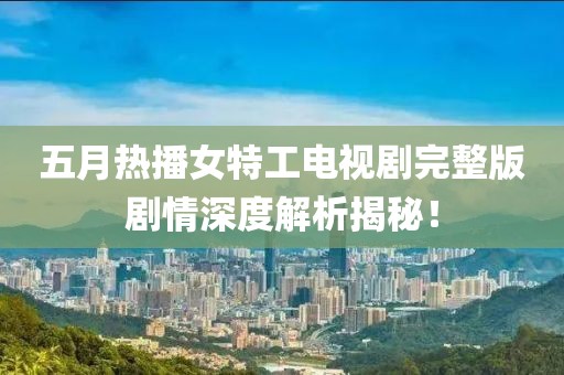 2025年5月26日 第10页