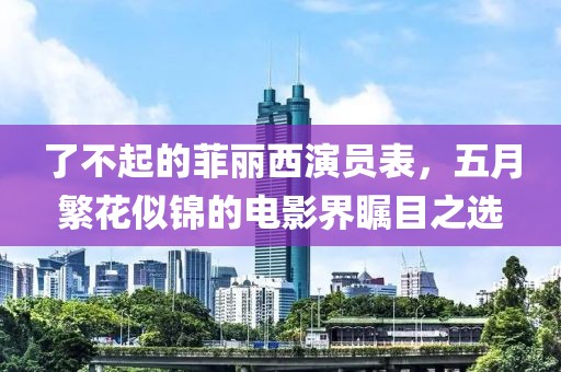 2025年5月26日 第9页