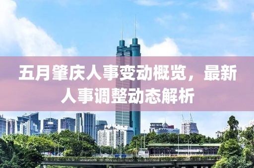 2025年5月26日 第8页