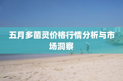 2025年5月26日 第7页