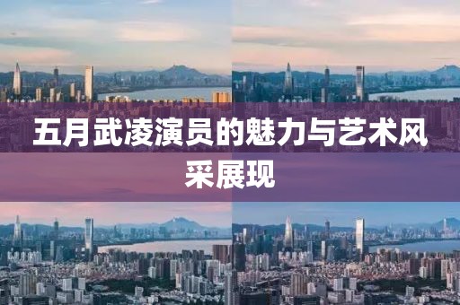 2025年5月26日 第6页