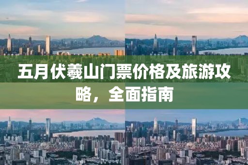2025年5月26日 第5页