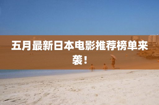 2025年5月26日 第4页