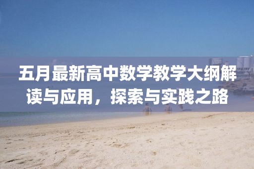 2025年5月27日 第4页